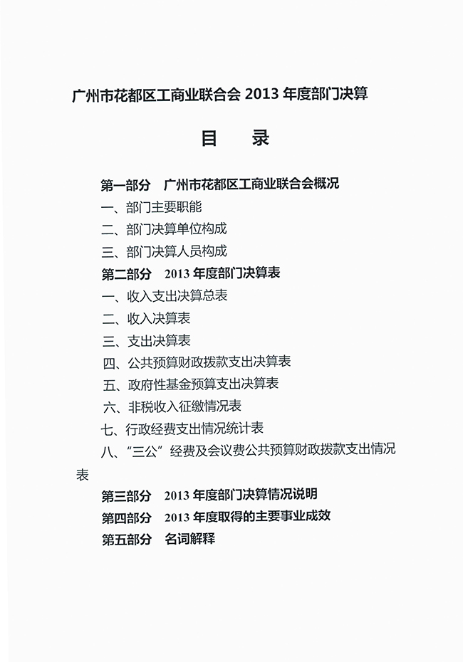 沙巴体育试玩