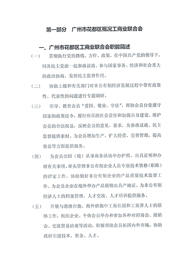 沙巴体育试玩