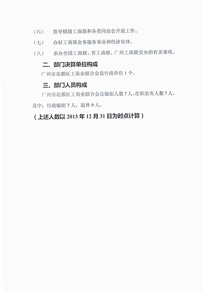 沙巴体育试玩