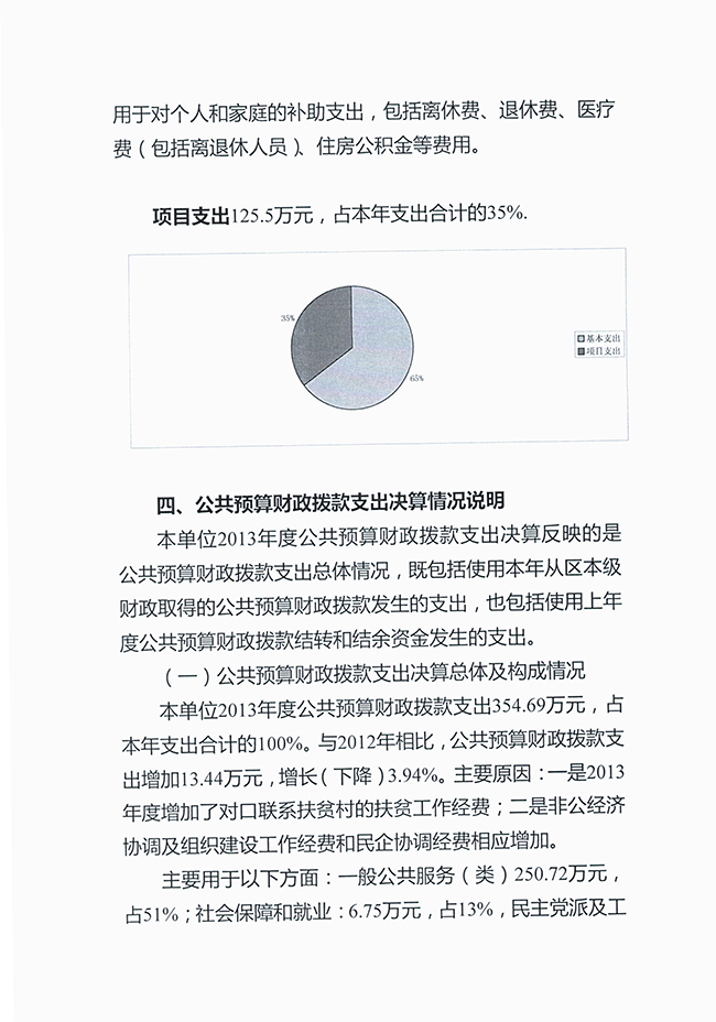 沙巴体育试玩
