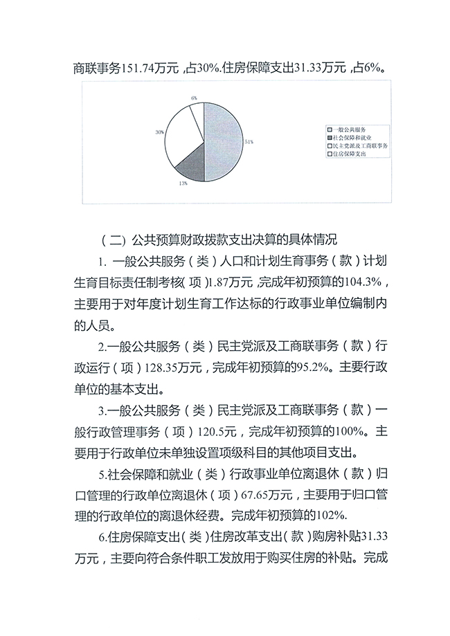 沙巴体育试玩