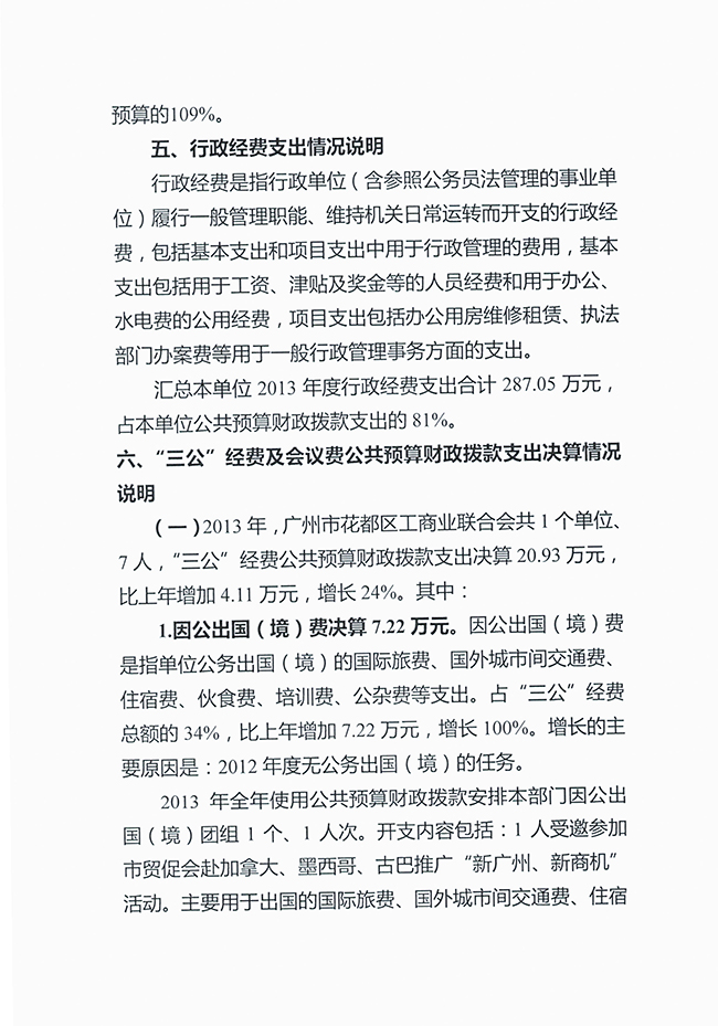 沙巴体育试玩