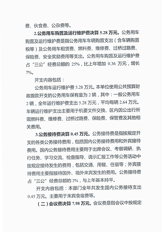 沙巴体育试玩