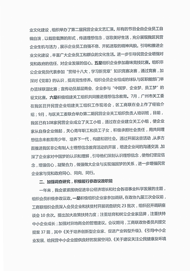 沙巴体育试玩