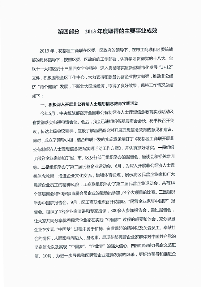 沙巴体育试玩