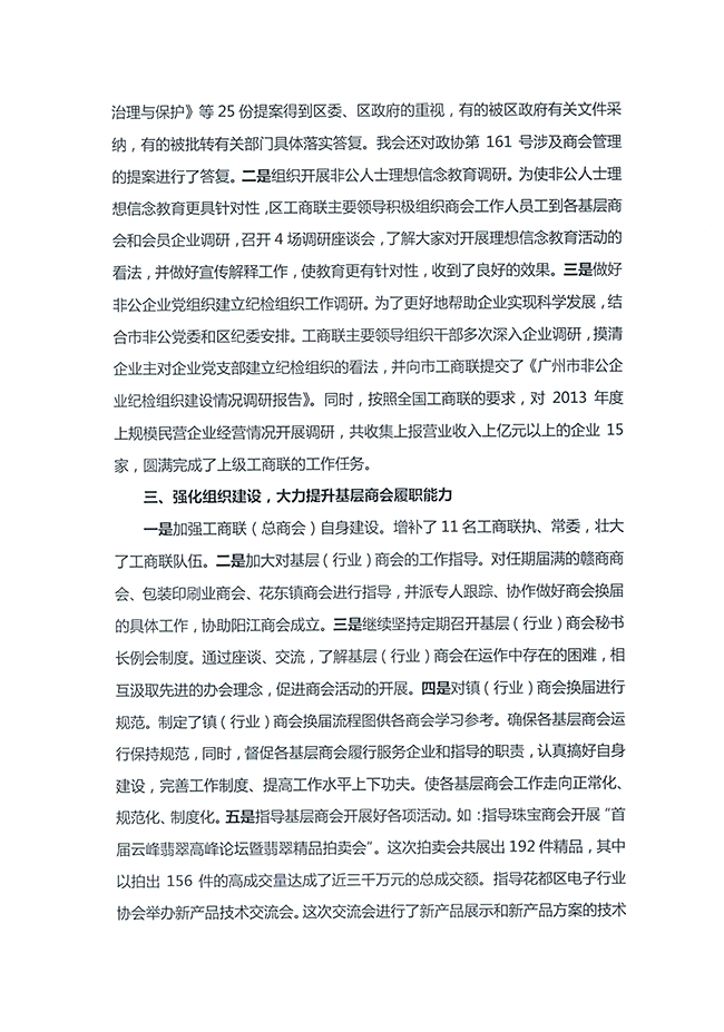 沙巴体育试玩