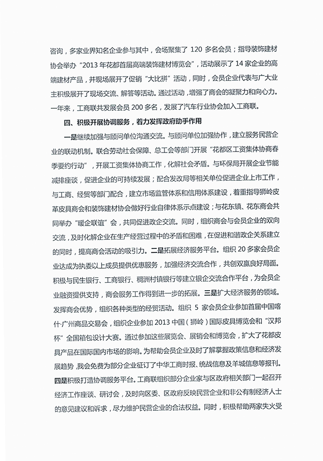 沙巴体育试玩