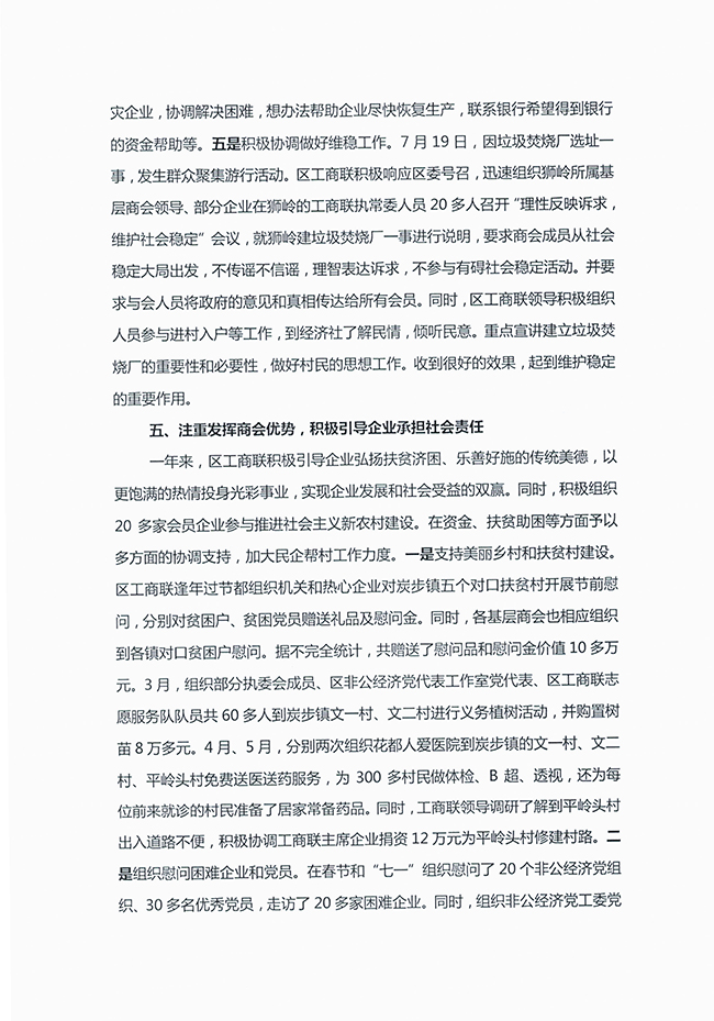 沙巴体育试玩