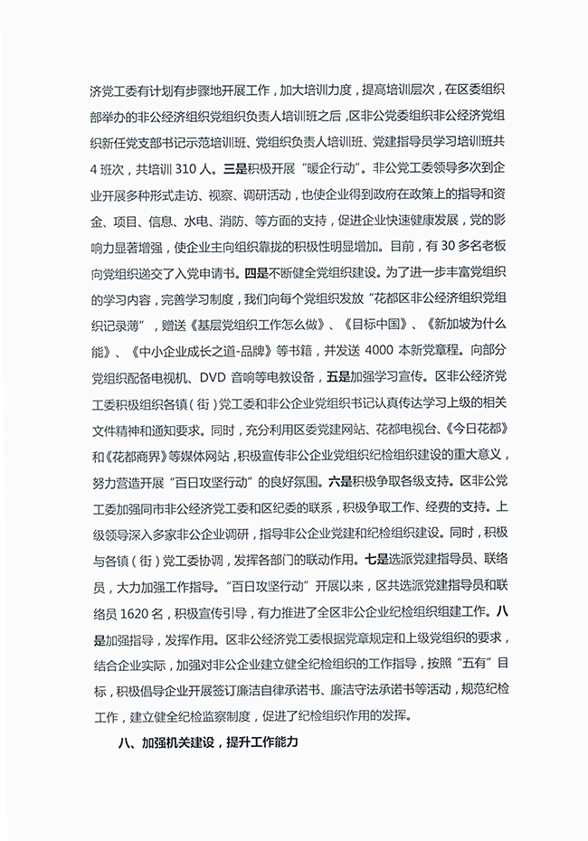 沙巴体育试玩