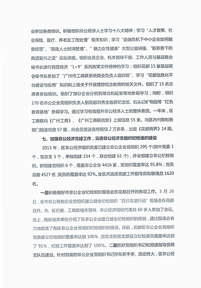 沙巴体育试玩