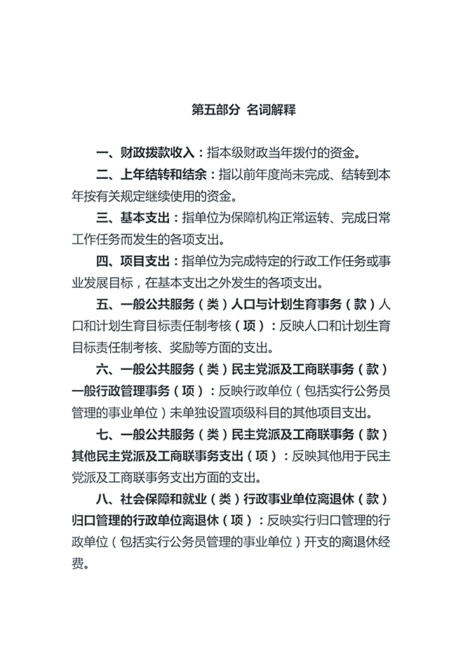 沙巴体育试玩