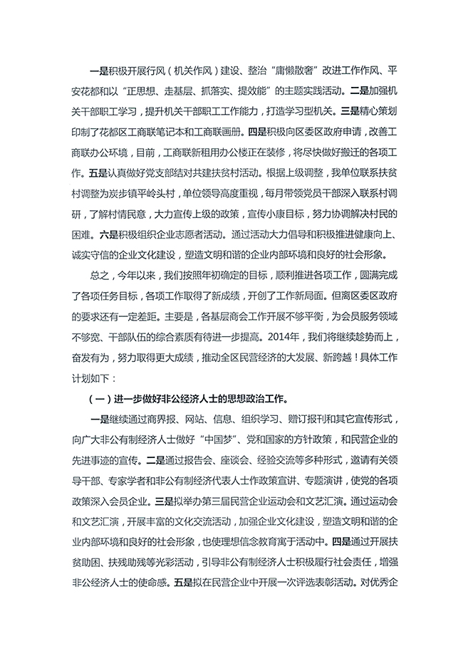 沙巴体育试玩