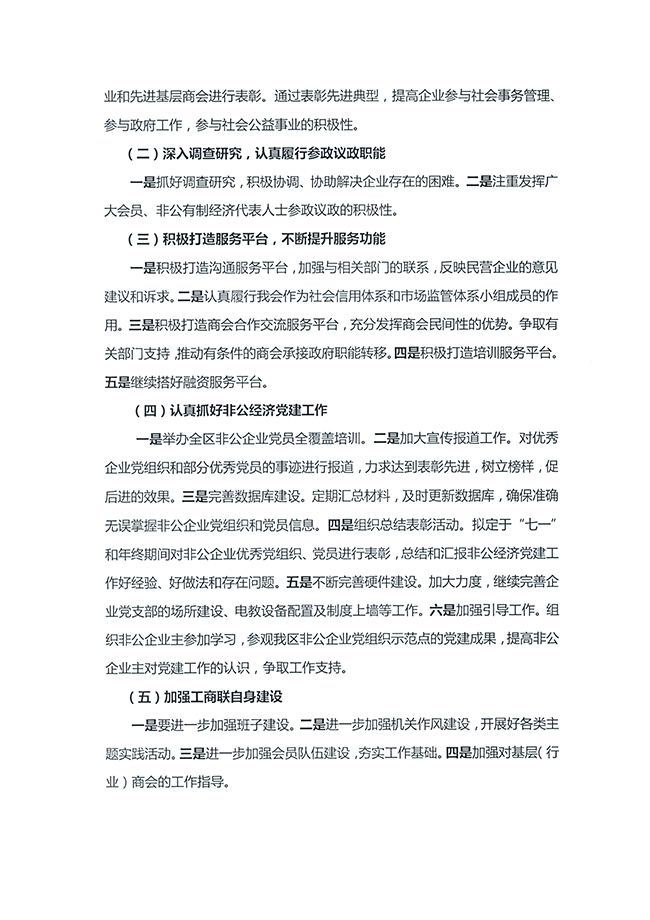 沙巴体育试玩