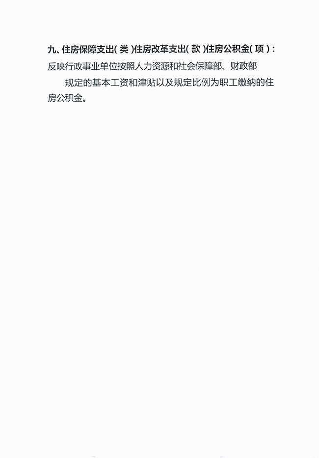 沙巴体育试玩