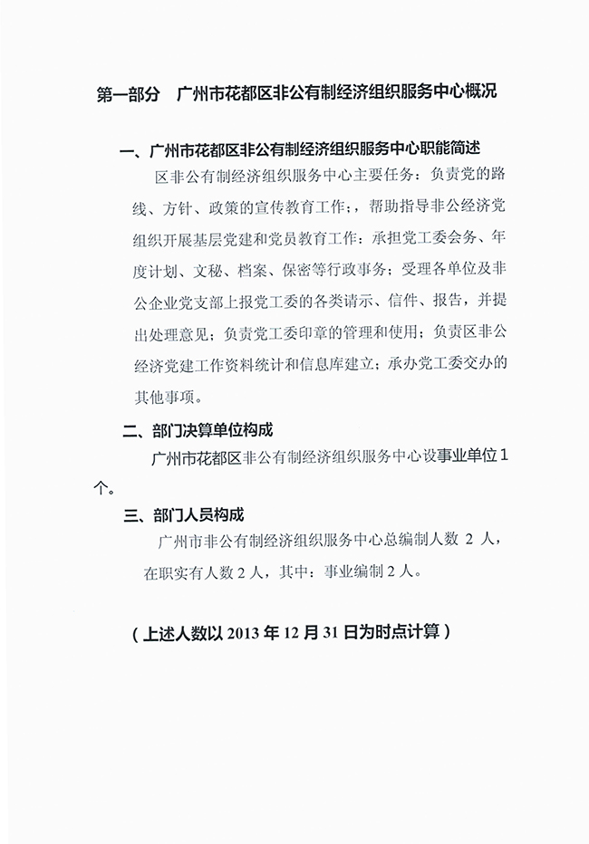沙巴体育试玩