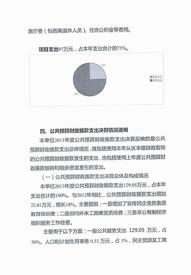 沙巴体育试玩