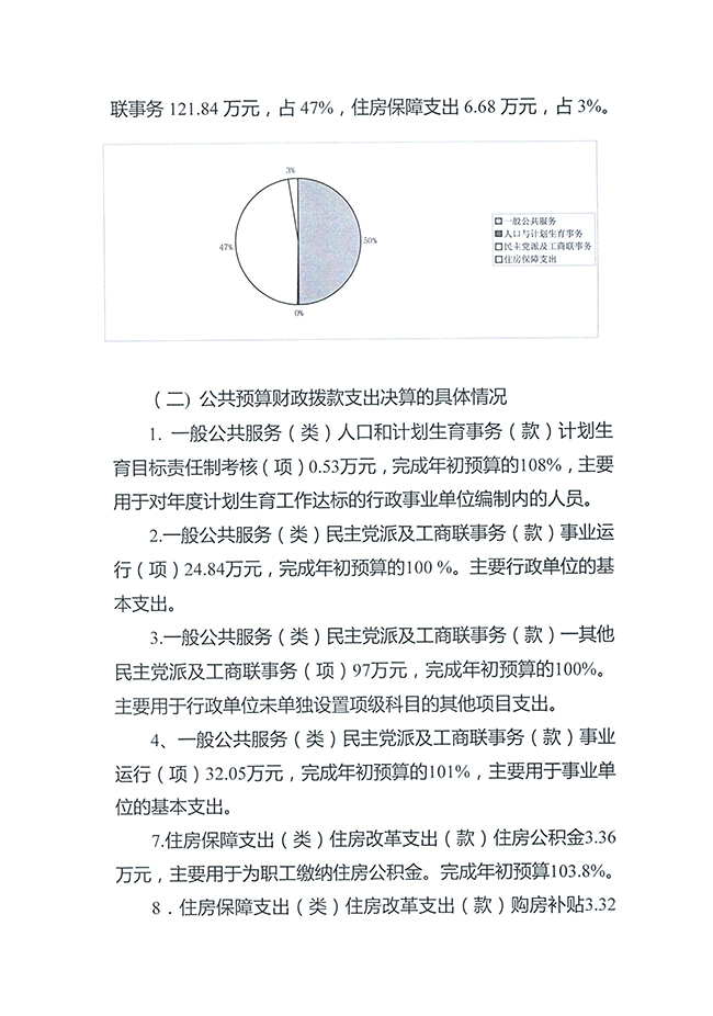 沙巴体育试玩