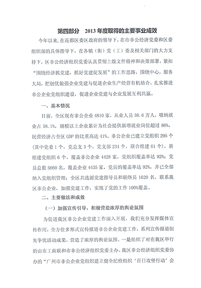 沙巴体育试玩
