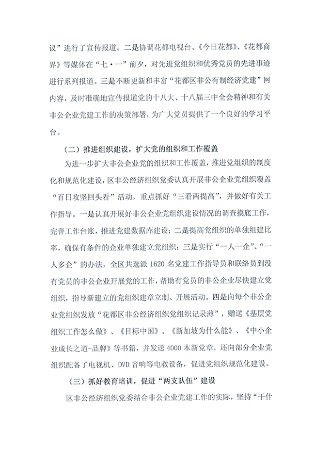 沙巴体育试玩