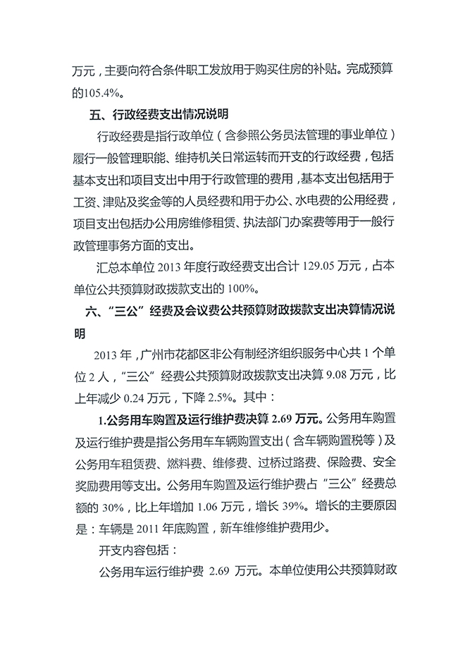 沙巴体育试玩