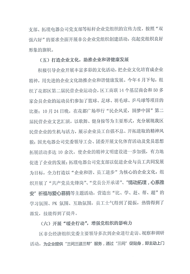 沙巴体育试玩