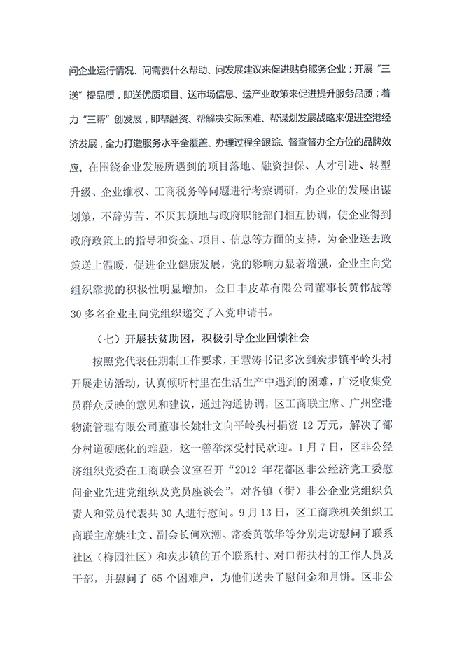 沙巴体育试玩
