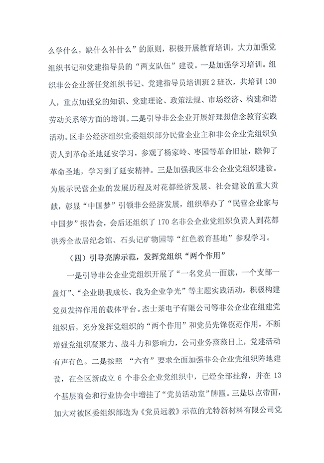 沙巴体育试玩
