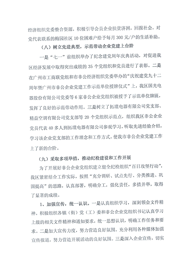沙巴体育试玩