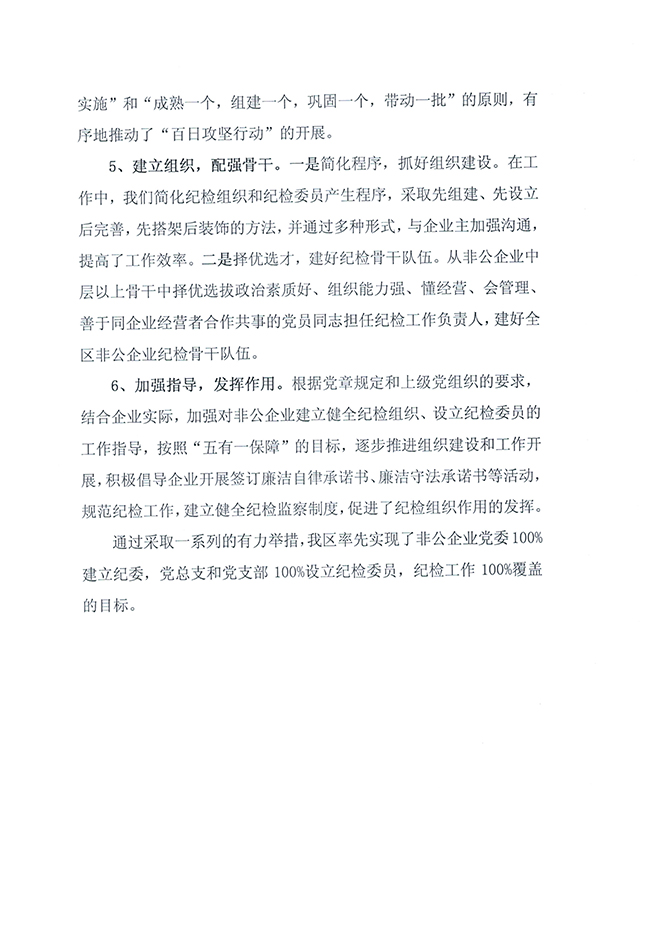 沙巴体育试玩