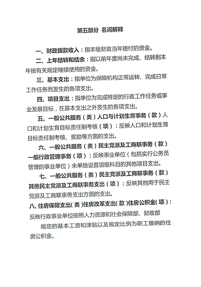 沙巴体育试玩