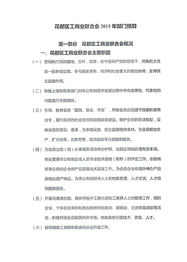 沙巴体育试玩
