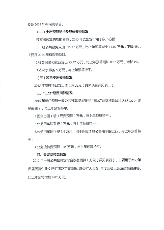沙巴体育试玩