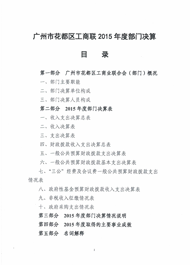 沙巴体育试玩