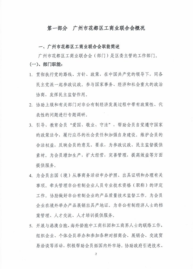 沙巴体育试玩