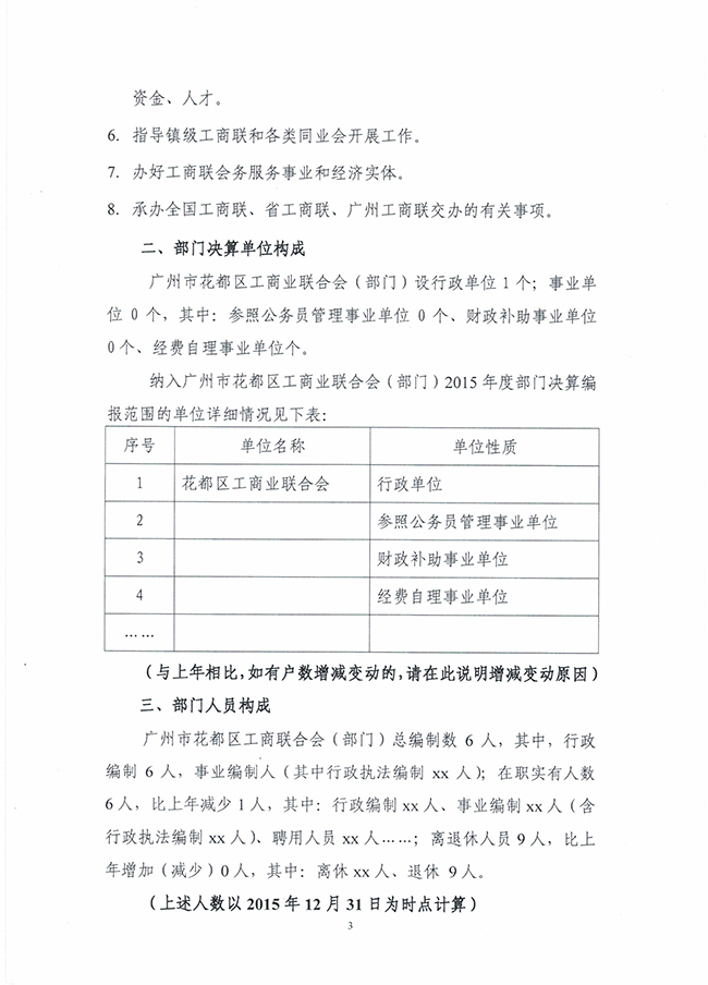 沙巴体育试玩