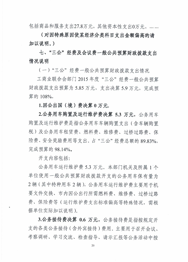 沙巴体育试玩