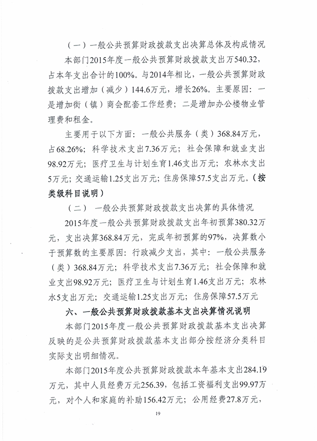 沙巴体育试玩