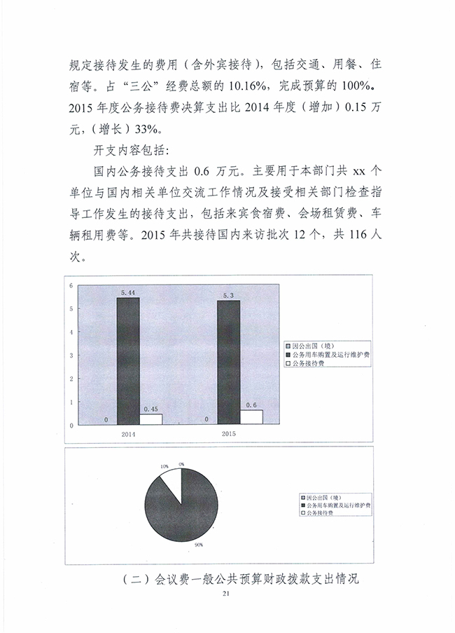 沙巴体育试玩