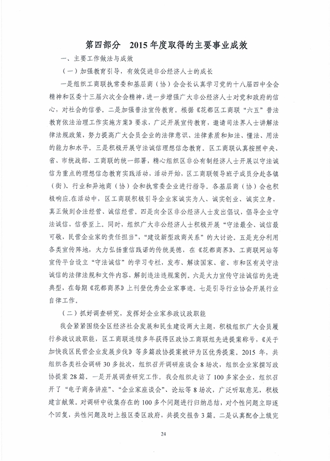 沙巴体育试玩
