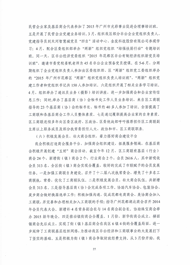 沙巴体育试玩
