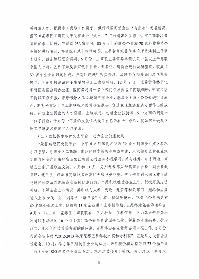 沙巴体育试玩