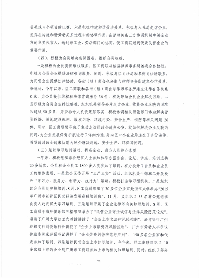 沙巴体育试玩