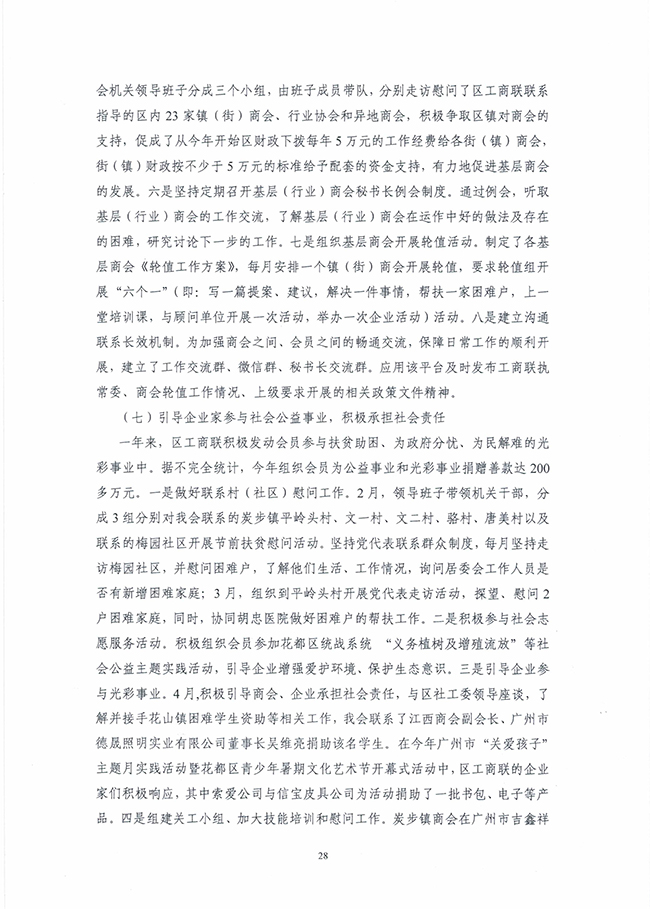 沙巴体育试玩