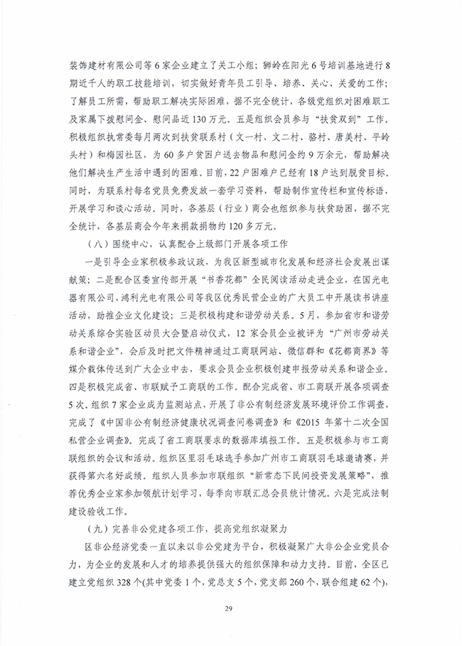 沙巴体育试玩