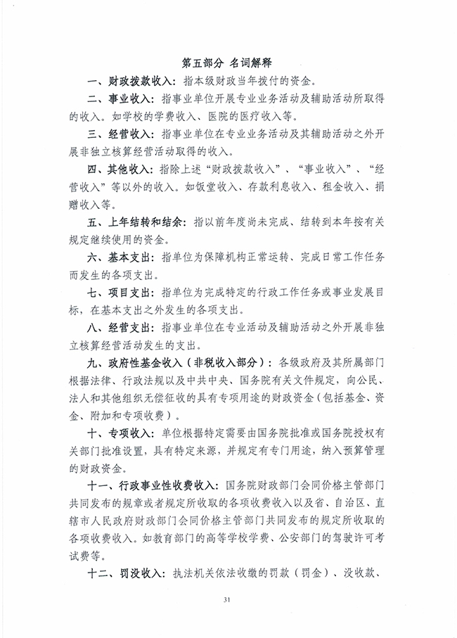 沙巴体育试玩