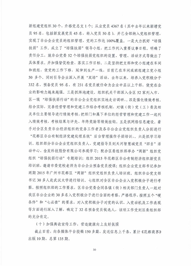 沙巴体育试玩