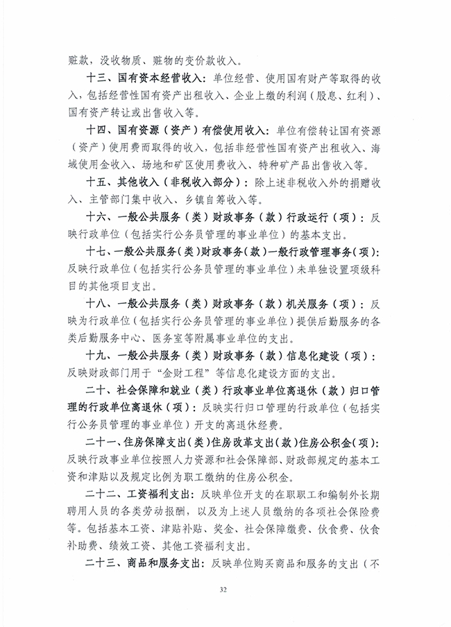 沙巴体育试玩