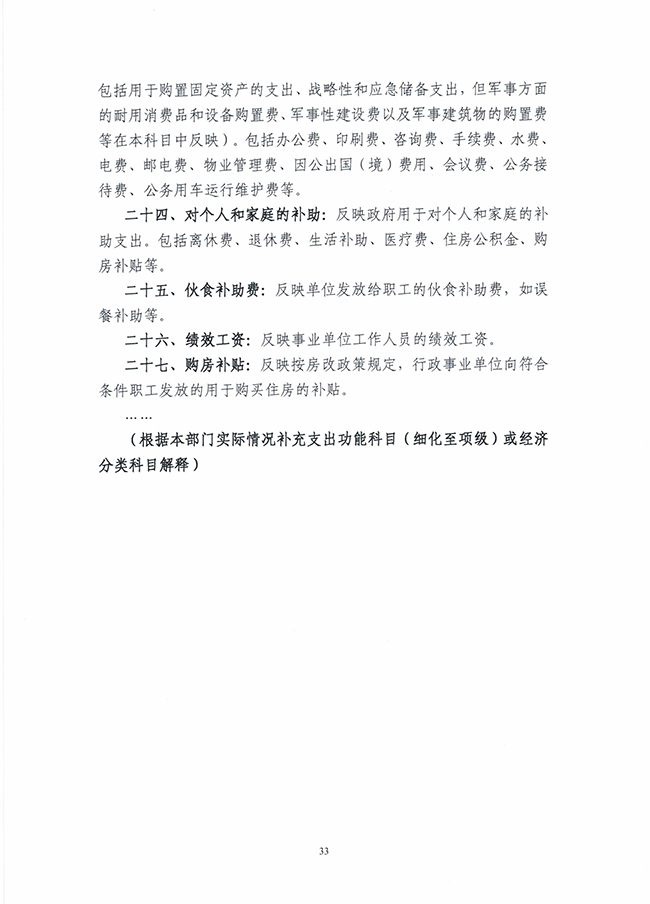 沙巴体育试玩
