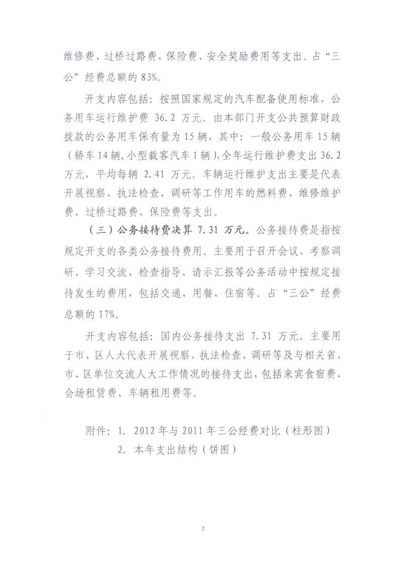 沙巴体育试玩