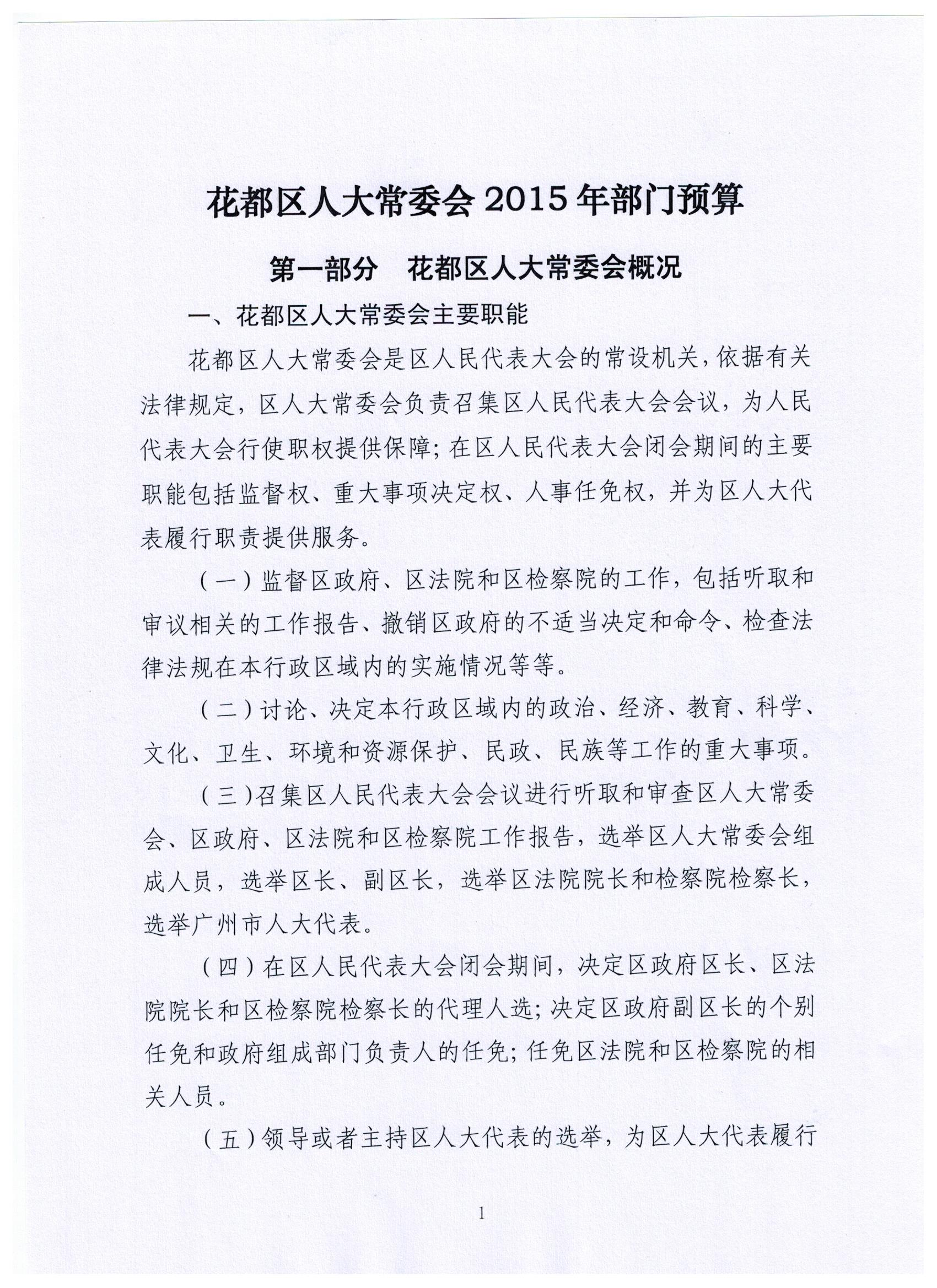 沙巴体育试玩